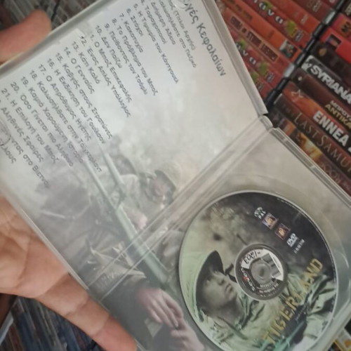 Tigerland DVD used, social drama with subtitles