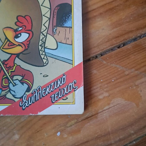 Komix #82 Disney comic used, good condition