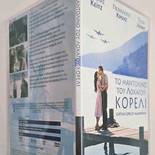 Captain Corelli's Mandolin DVD like new with subtitles