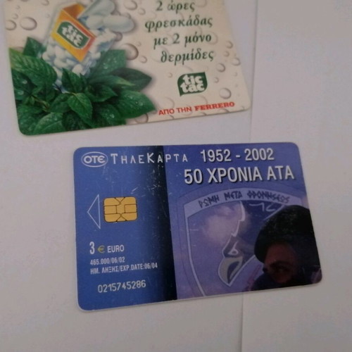 Phone cards used, pack of 2, air force theme