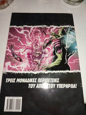 Superman DC comic book