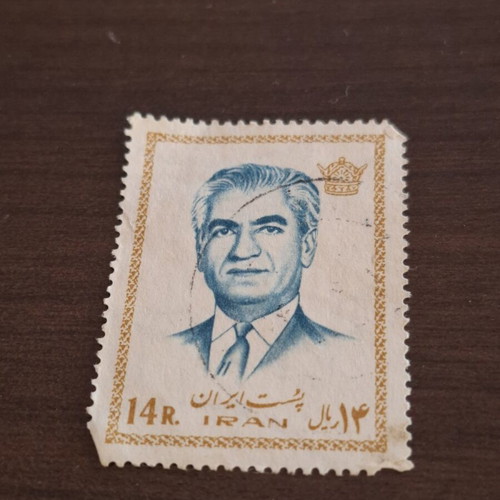 Collectible stamp used