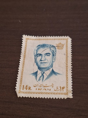 Collectible stamp used
