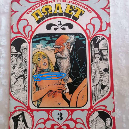 Polet No3 G.Wolinski G.Pichard Ars longa 1989 like new