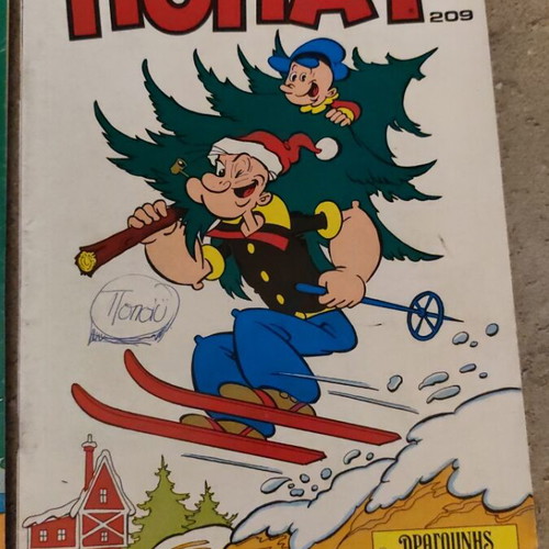 Megalos Popay comics used, set of 4 issues 120,132,207,209