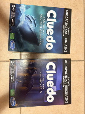 Cluedo board games pack of 2, new, mystery escape room