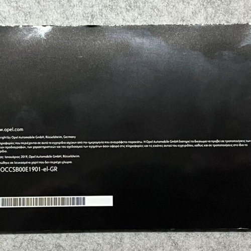 Opel Genuine Book Service like new, Maintenance Record Book Greek 2016-20