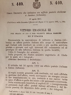1905 Италиански правителствен лист за създаване на италианска пощенска служба в Янина с воден знак