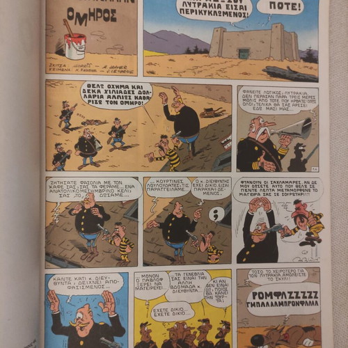 Rantanplan Issue 3 Like New July 1992