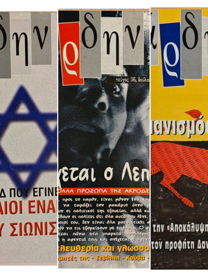 Ardin magazine used, set of 3 issues 2002