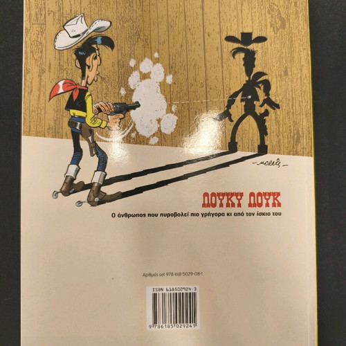 Lucky Luke 18 The Tenderfoot used