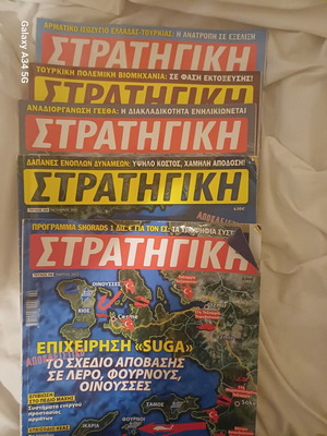 Magazines like new, pack