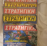 Magazines like new, pack