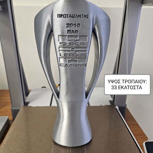 Super League 2010 PAO Champion Trophy replica, 33cm