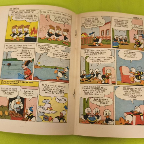 Miky Maous 964 comic book, Terzopoulos