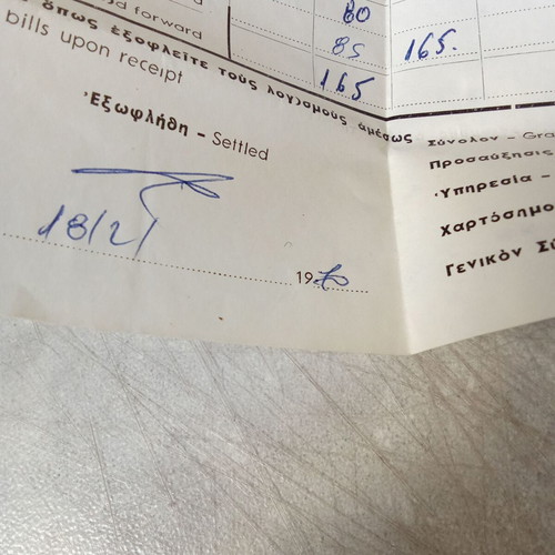 Olympion Hotel Collectible Receipt 1970 Used