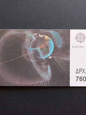 Europa 1991 τευχίδιο καινούργιο με θέμα Διάστημα χωρίς οδόντωση