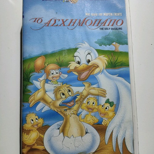 VHS The Ugly Duckling used, good condition