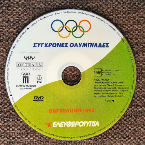 DVD Olympic Games Barcelona 1992 like new, dubbed