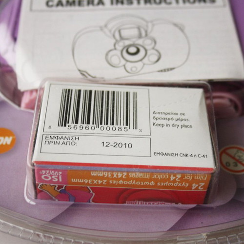 Dora the Explorer φωτογραφική μηχανή 35mm film σφραγισμένη, 2007 Nickelodeon