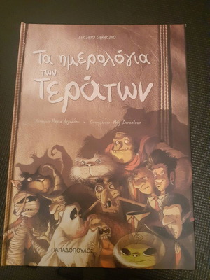 The Diaries of Monsters used children's book
