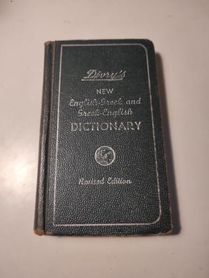 Divry's New English-Greek and Greek-English Dictionary used