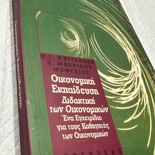 Economic Education Didactics of Economics New Handbook