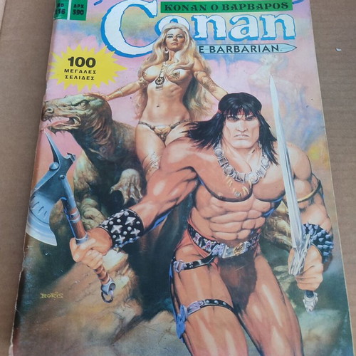 Conan 116 Cobra Press used, large format