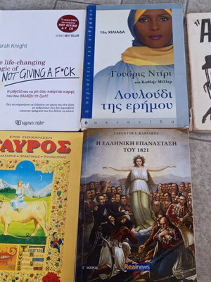 Book set used, 4+2 with gifts including The Greek Revolution
