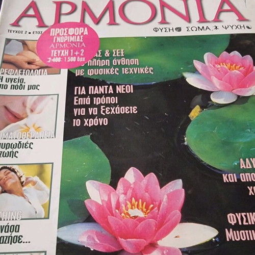 Armonia magazine used, psychosomatic wellness and health