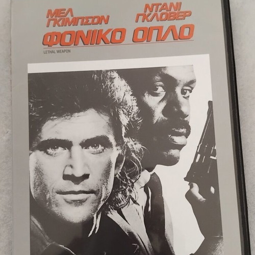 Lethal Weapon 1987 DVD, action crime movie