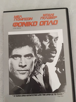 Lethal Weapon 1987 DVD, action crime movie