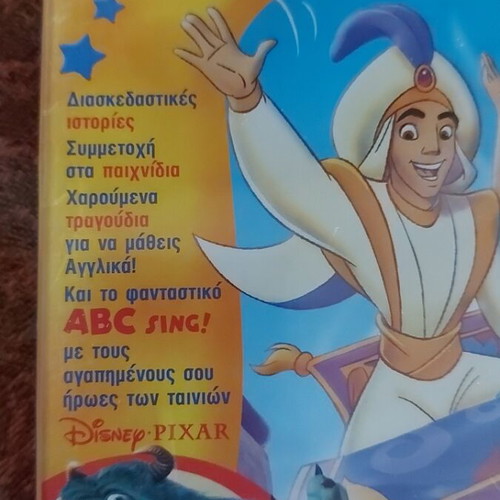 Disney Magic English 2 DVD set new