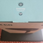 Σεσουάρ 2100 W καινούργιο, μαύρο, 2 ταχύτητες, 3 επίπεδα θερμοκρασίας