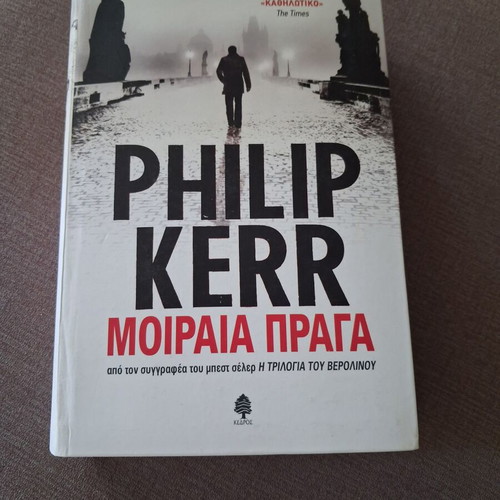 Moiraia Praga Philip Kerr like new