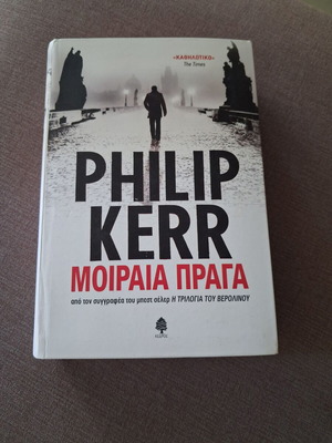 Moiraia Praga Philip Kerr like new
