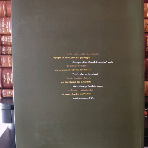 Set of 2 books D. Theotokopoulos Benaki Museum 2014 like new