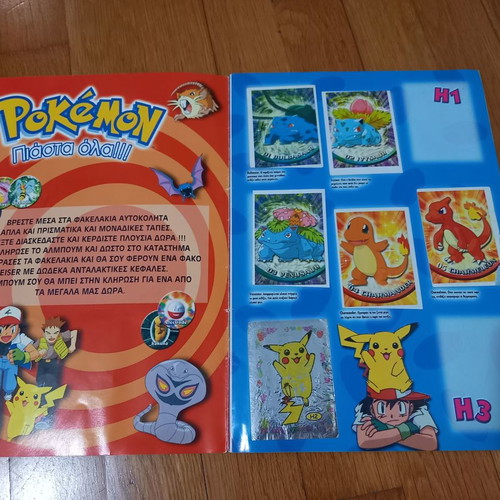 Collectible Pokemon sticker album like new, nearly complete