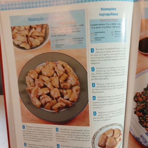 Eukolia Stin Kouzina 64 Sta Mikrokymata 2 cookbook like new