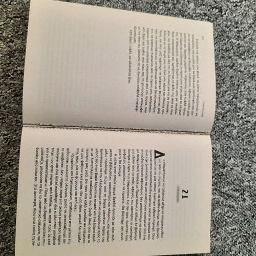 Peiramata used book