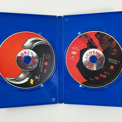 Blade Trinity DVD unrated edition used, 2 discs, Greek subtitles