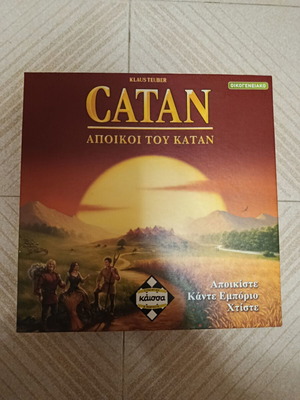 Catan board game