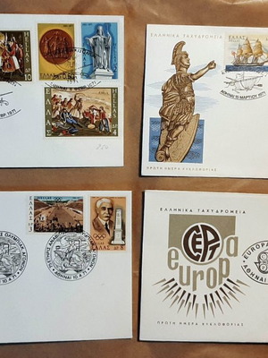 1971 First Day Covers full year new