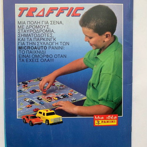 Panini "AUTO από 100 έως 400 km/ώρα" sticker album used, 290 stickers