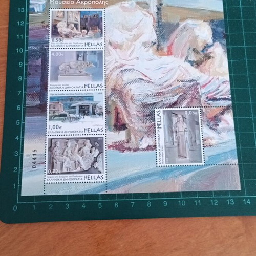 Acropolis Museum 2010 Souvenir Sheet New Greek Postage Stamps