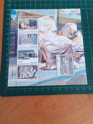 Acropolis Museum 2010 Souvenir Sheet New Greek Postage Stamps