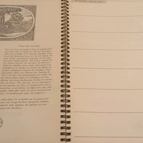 Aventis 2001 calendar used, Aesop's fables