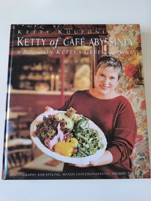Ketty of Café Abyssinia: A Book on Ketty's Greek Cuisine by Ketty Koufonikola