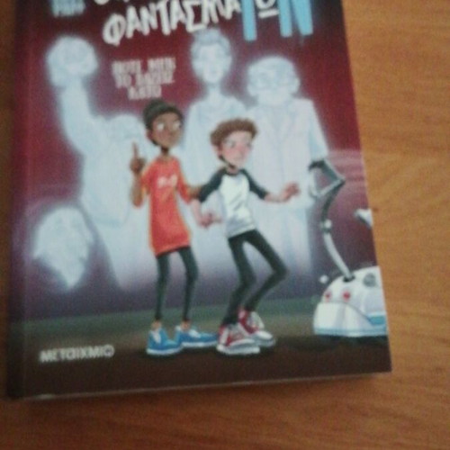 Family of Ghosts book like new without pictures