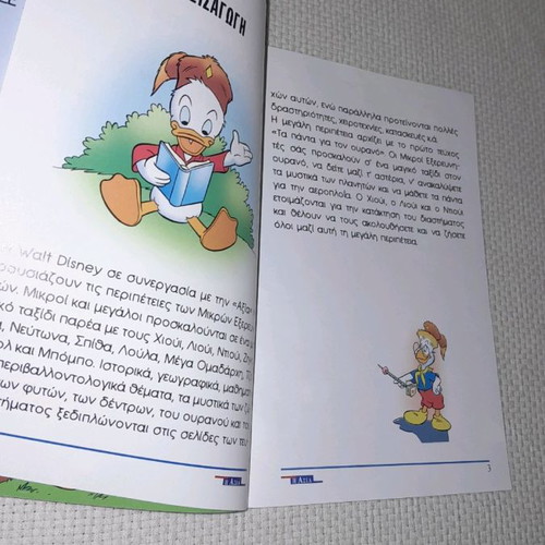 Little Explorers books 6 new, All about the sky